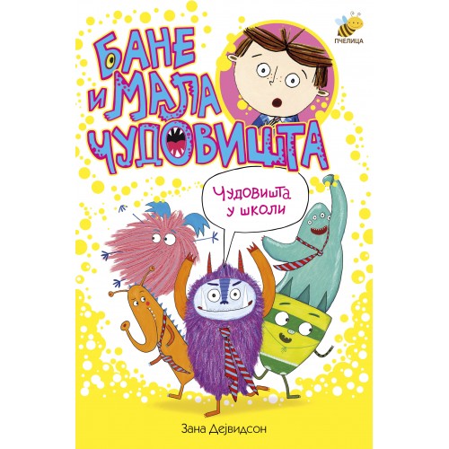 Bane i mala čudovišta u školi