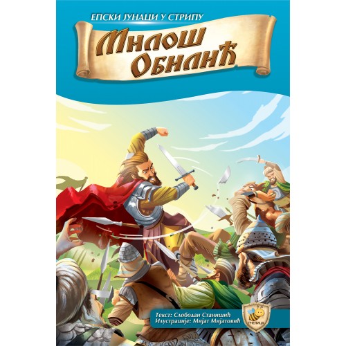 Miloš Obilić, strip