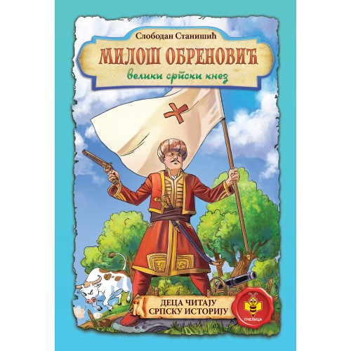 Miloš Obrenović, veliki srpski knez