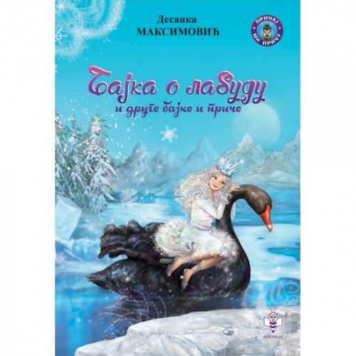 Bajka o labudu i druge bajke i priče