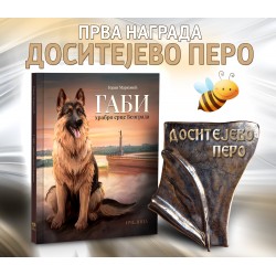 GABI, HRABRO SRCE BEOGRADA - DOBITNIK PRVE NAGRADE DOSITEJEVO PERO GABI, HRABRO SRCE BEOGRADA - DOBITNIK PRVE NAGRADE DOSITEJEVO PERO