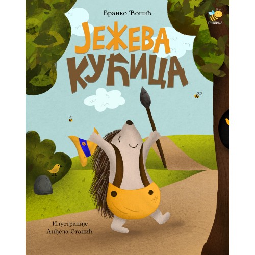 Ježeva kućica Ježeva kućica