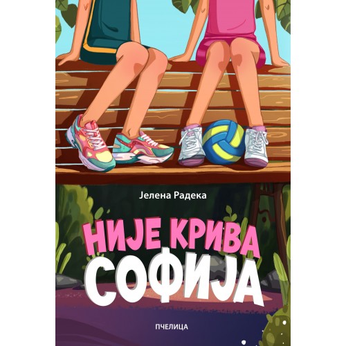 Nije kriva Sofija Nije kriva Sofija