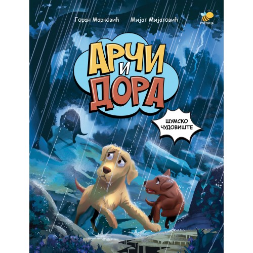 Arči i Dora: Šumsko čudovište, strip Arči i Dora: Šumsko čudovište, strip