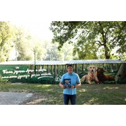 NOVI STRIP I MURAL NA ROĐENDAN ARČIJA I DORE NOVI STRIP I MURAL NA ROĐENDAN ARČIJA I DORE