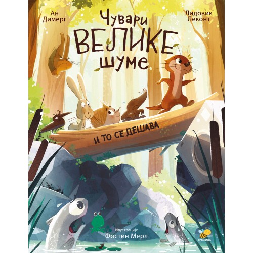 Čuvari Velike šume: I to se dešava