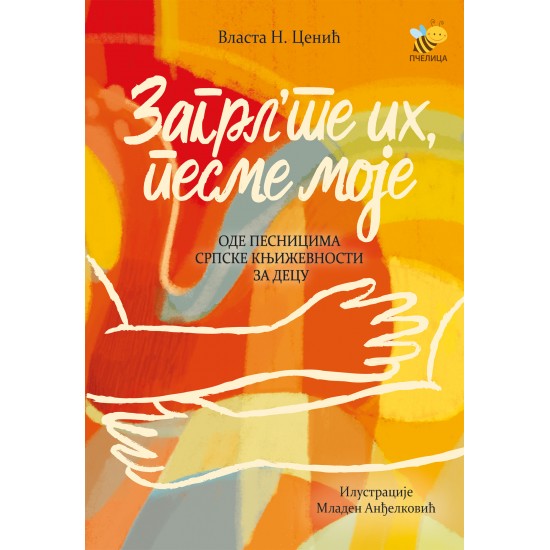 Zagrl'te ih, pesme moje Zagrl'te ih, pesme moje