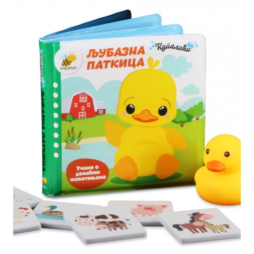 Kupalići: Ljubazna patkica