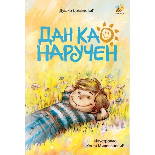 Dan kao naručen Dan kao naručen