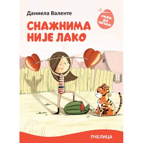 Snažnima nije lako Snažnima nije lako