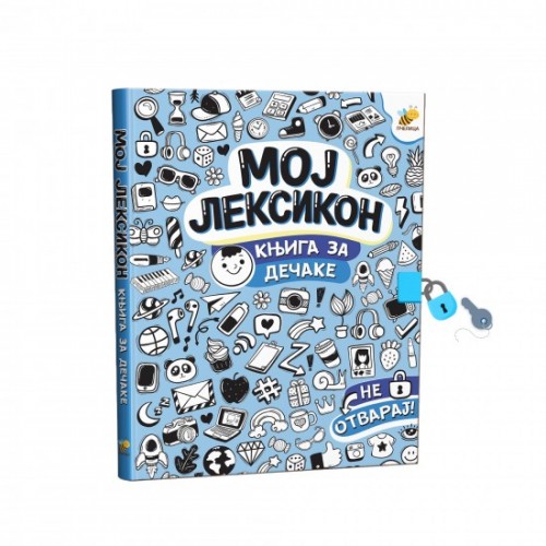 Moj leksikon  - knjiga za dečake