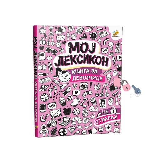 Moj leksikon  - knjiga za devojčice
