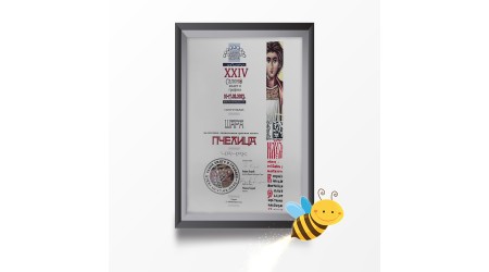 PČELICA DOBITNIK NAGRADE „ŠARA” ZA KNJIGU „PRIČA O JEDNOJ NEPOSLUŠNOJ NOZI”