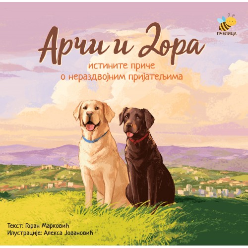 Arči i Dora, istinite priče o nerazdvojnim prijateljima Arči i Dora, istinite priče o nerazdvojnim prijateljima
