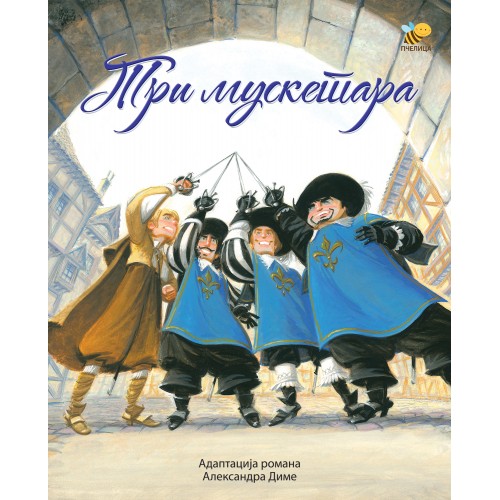 Tri musketara - ilustrovana adaptacija