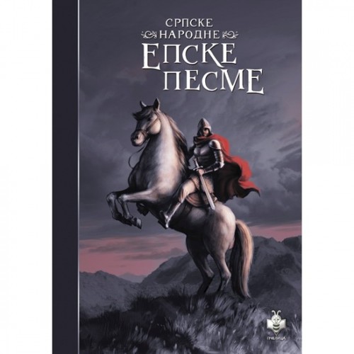Srpske narodne epske pesme Srpske narodne epske pesme