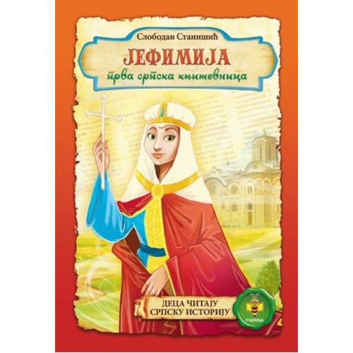 Jefimija, prva srpska književnica