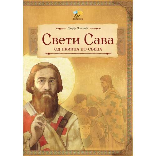 Sveti Sava – od princa do sveca