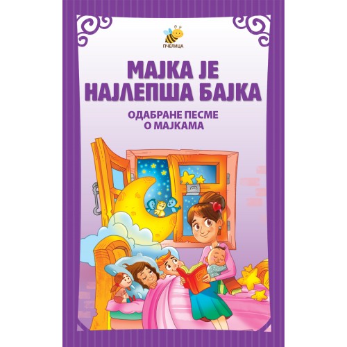 Majka je najlepša bajka - odabrane pesme o majkama