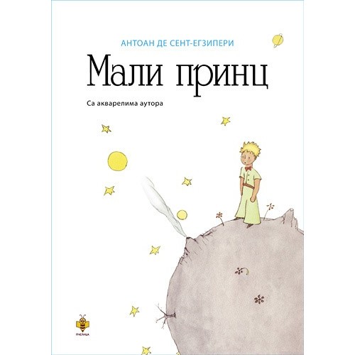 Mali princ Mali princ