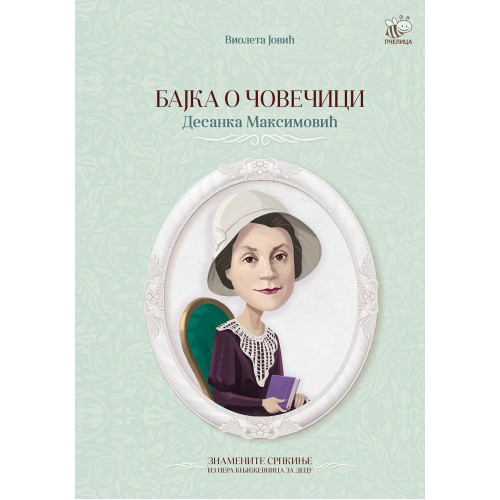 Bajka o čovečici - Desanka Maksimović