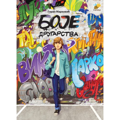 Boje drugarstva Boje drugarstva