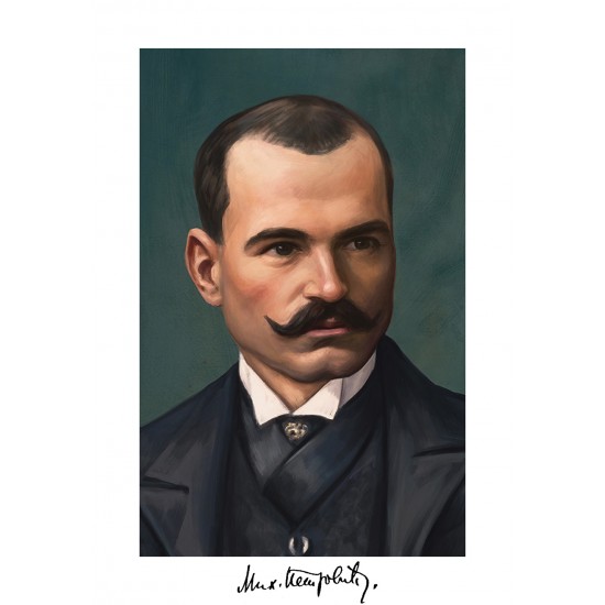 Ilustrovani portret - Mihailo Petrović Alas Ilustrovani portret - Mihailo Petrović Alas