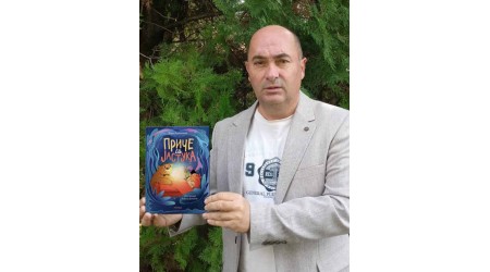 PRIJATELJ ZA DOBAR SAN