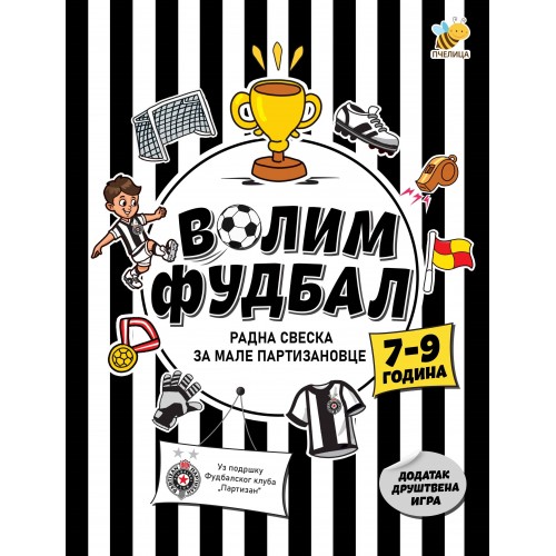 Volim fudbal, radna sveska za male partizanovce 7-9 godina