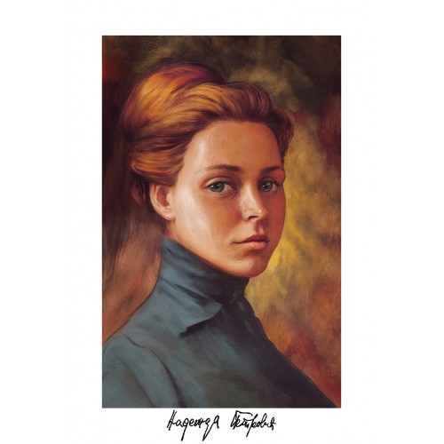 Ilustrovani portret - Nadežda Petrović