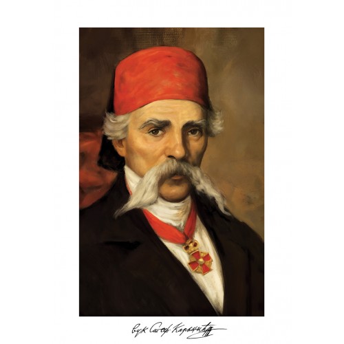Ilustrovani portret - Vuk Stefanović Karadžić