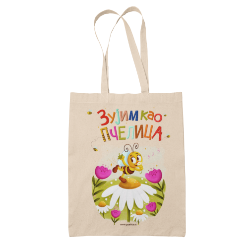 Ceger - Zujim kao pčelica