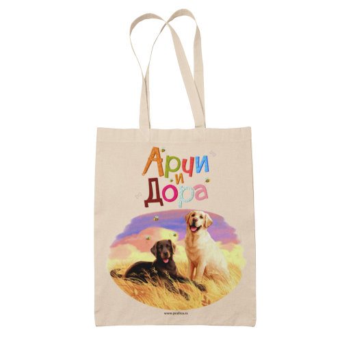 Ceger - Arči i Dora