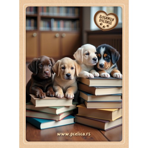 Sveska - Ljubimci Pčelice: Arči, Dora, Alba i Bruno, bež boja