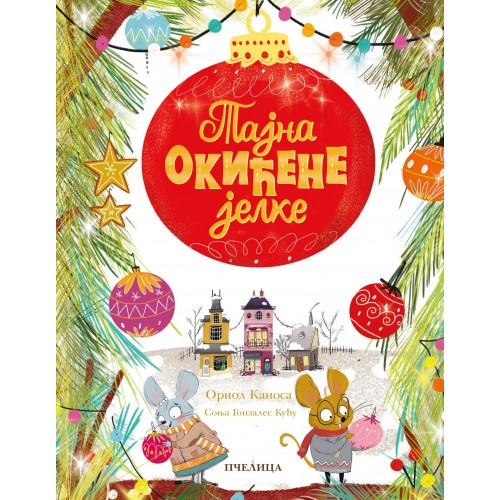 Tajna okićene jelke Tajna okićene jelke