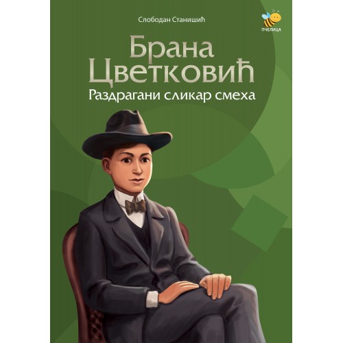 Brana Cvetković - Razdragani slikar smeha Brana Cvetković - Razdragani slikar smeha