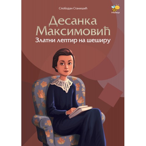 Desanka Maksimović - Zlatni leptir na šeširu