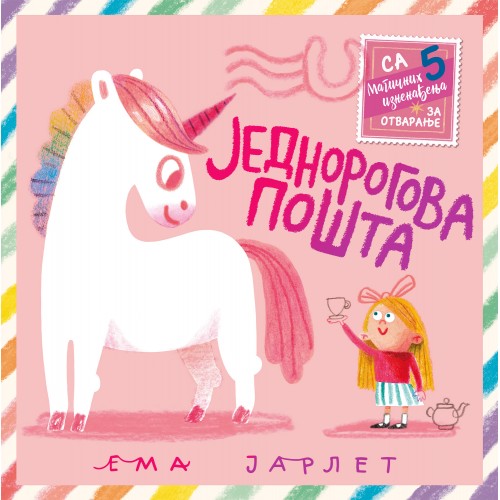 Jednorogova pošta