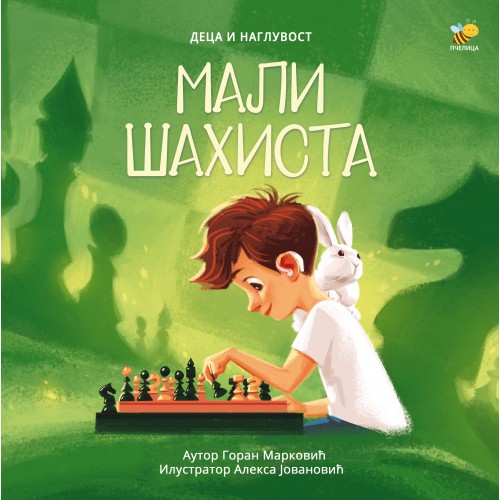 Mali šahista – deca i nagluvost