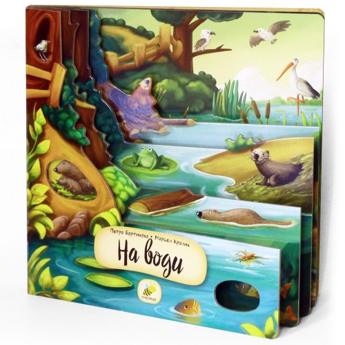 Kraljevstvo životinja - Na vodi Kraljevstvo životinja - Na vodi