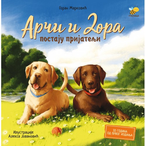 Arči i Dora postaju prijatelji Arči i Dora postaju prijatelji