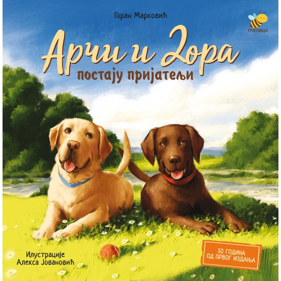 Arči i Dora postaju prijatelji Arči i Dora postaju prijatelji