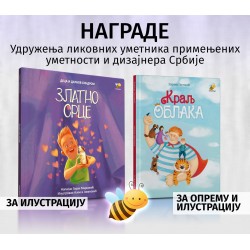 PČELICI DVE NAGRADE ULUPUDS-A