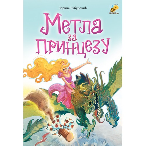 Metla za princezu