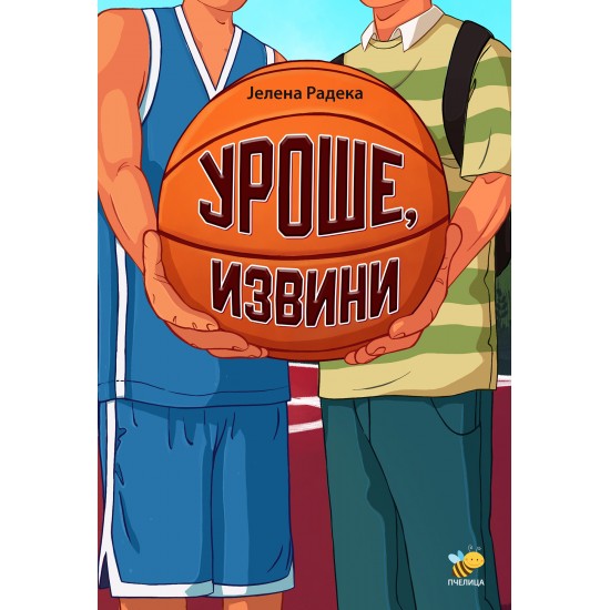 Uroše, izvini Uroše, izvini