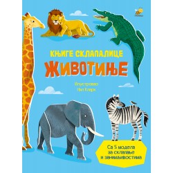 Knjige sklapalice - Životinje Knjige sklapalice - Životinje