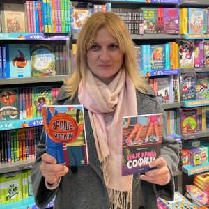 IZAZOVI U ODRASTANJU