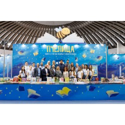 PČELICA NA 68. SAJMU KNJIGA U BEOGRADU