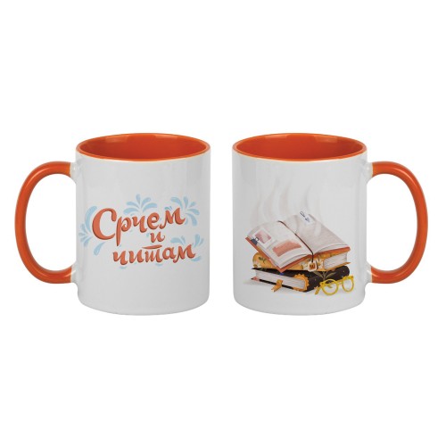 Šolja - Srčem i čitam