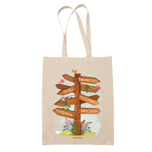 Ceger - Putokaz Ceger - Putokaz